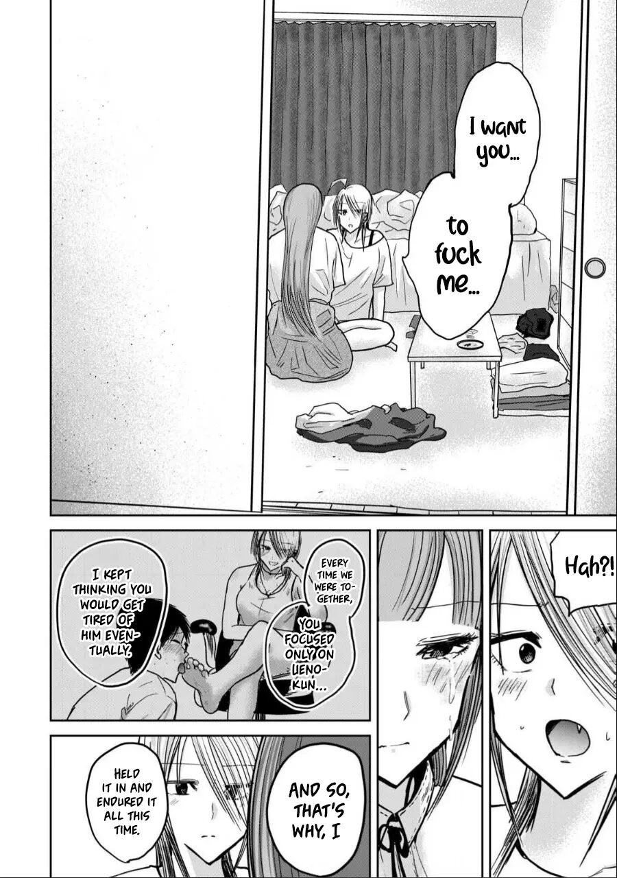 Ueno-kun Has Been Developed Chapter 32000 Page 15